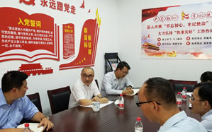 公交黨支部召開“不忘初心，牢記使命”領(lǐng)導(dǎo)班子調(diào)研座談