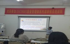 “智能環(huán)保，安全出行100%”——貫徹質量管理體系，提升乘客滿意度