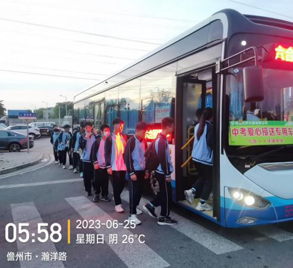 公交公司圓滿完成2023年度中考、會考接送保障工作